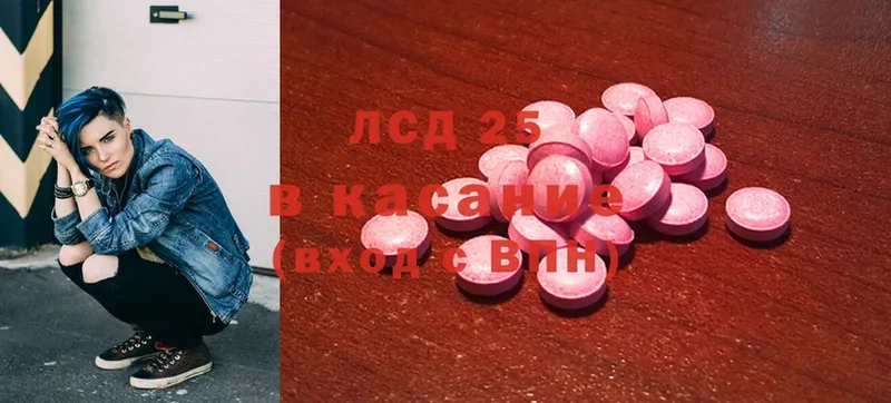 Лсд 25 экстази ecstasy  Бор 